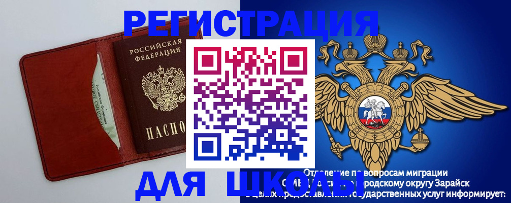 регистрация в Верхнем Уфалее